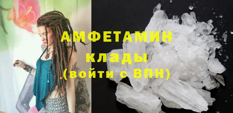 дарнет шоп  Дмитриев  Amphetamine Розовый 