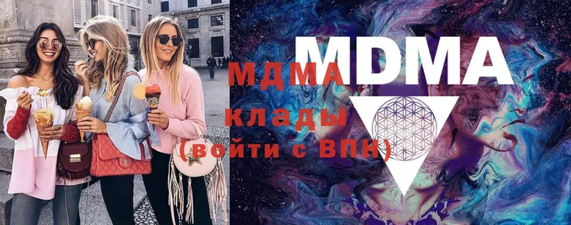 MDMA кристаллы Дмитриев